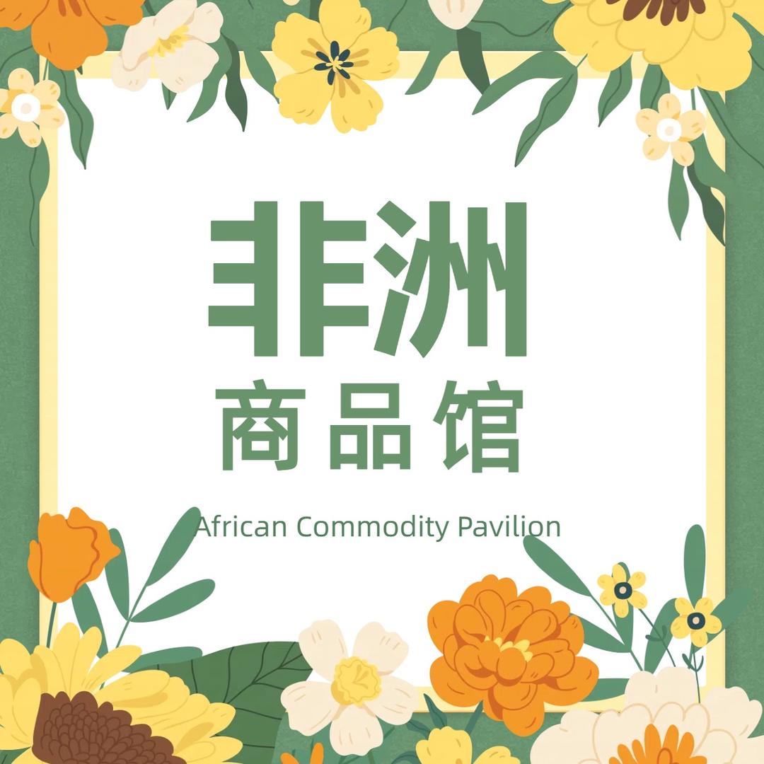 西山区非域部落百货店（个体工商户）