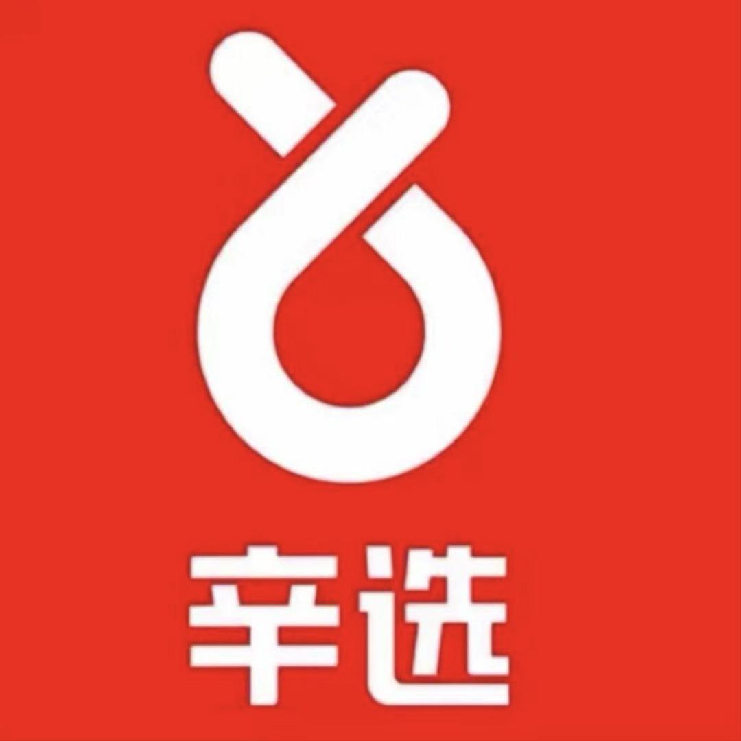 王真真研究所