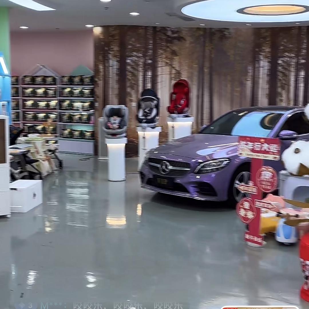 品
