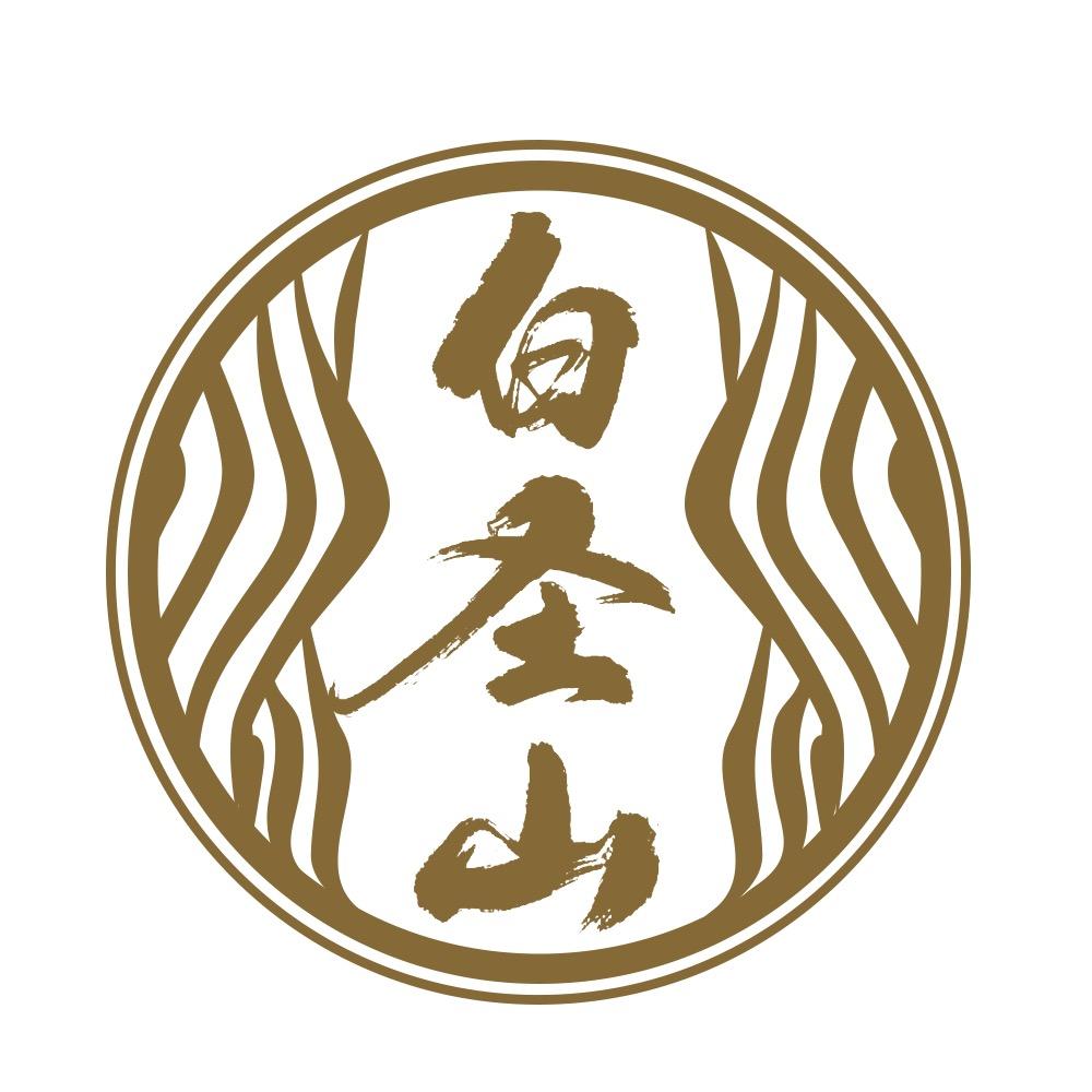 白圣山酒类旗舰店