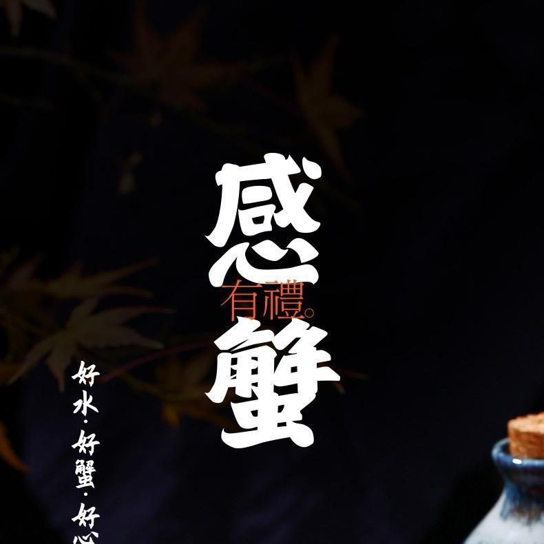 一米八生鲜