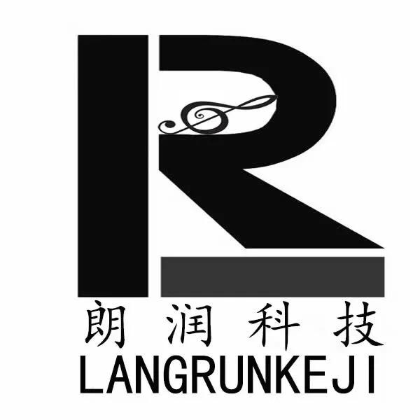 朗润铃音定制中心