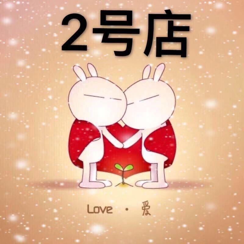 毛毛带你淘美国