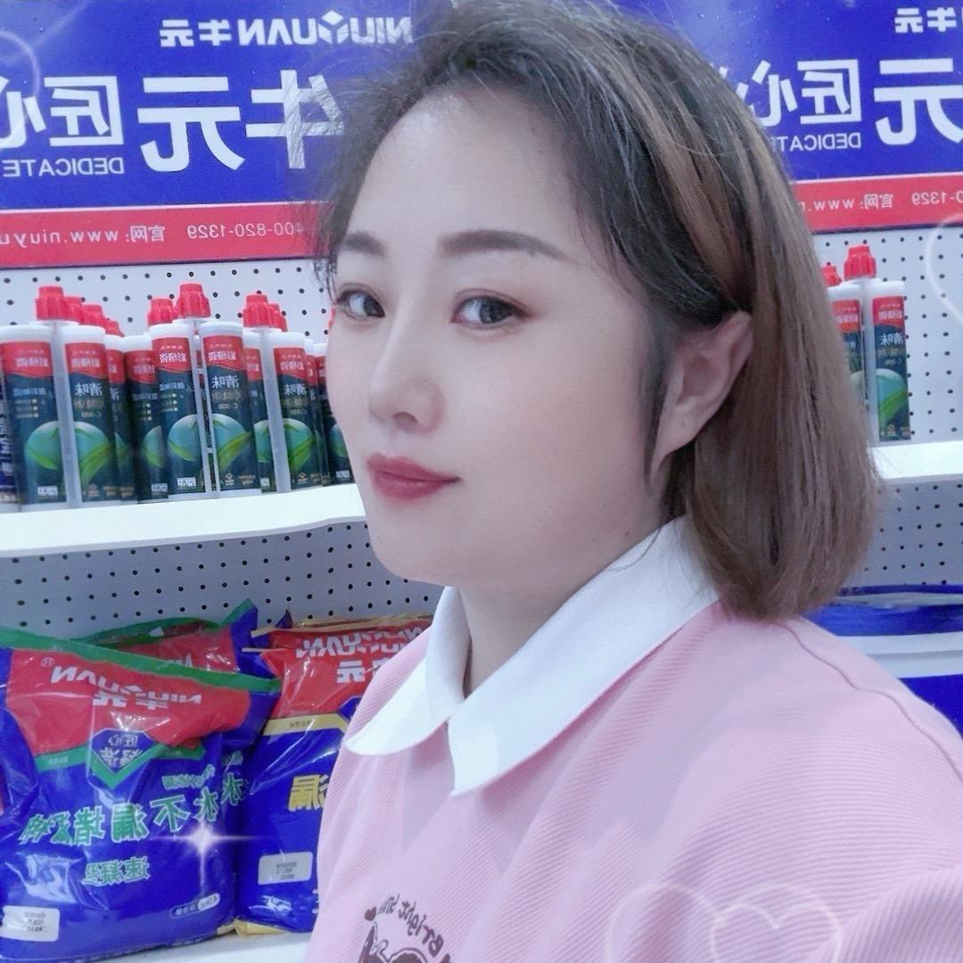 牛元防水（绵阳仓储配送中心）