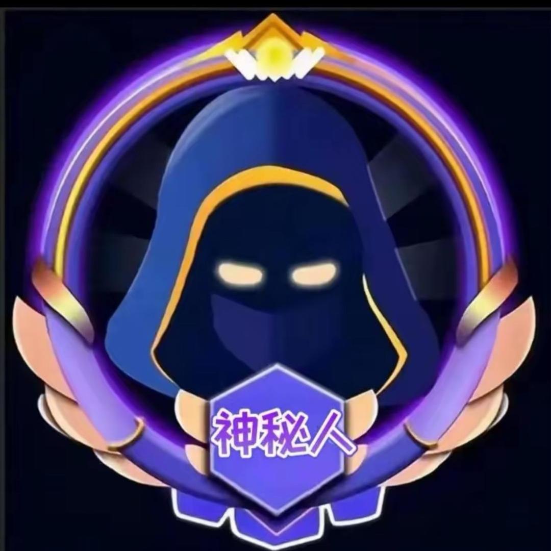 神秘人