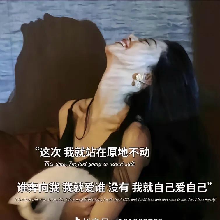 三秒心动