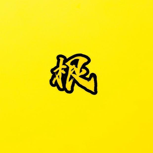 老根据地影视