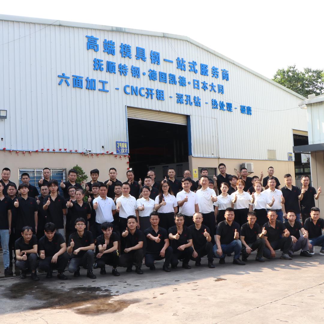 宁兴模具钢材一站式服务