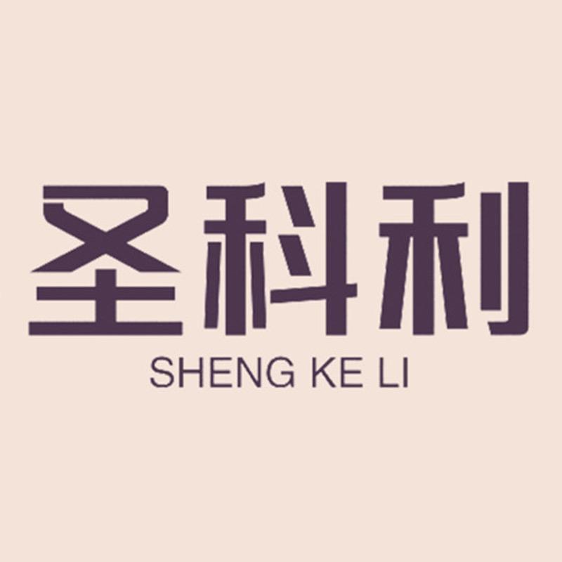 圣科利家居生活旗舰店