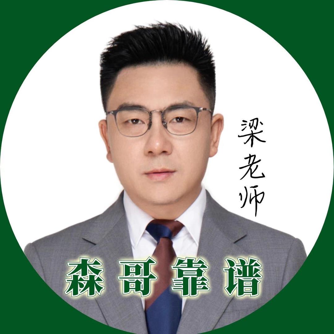 梁师益友②