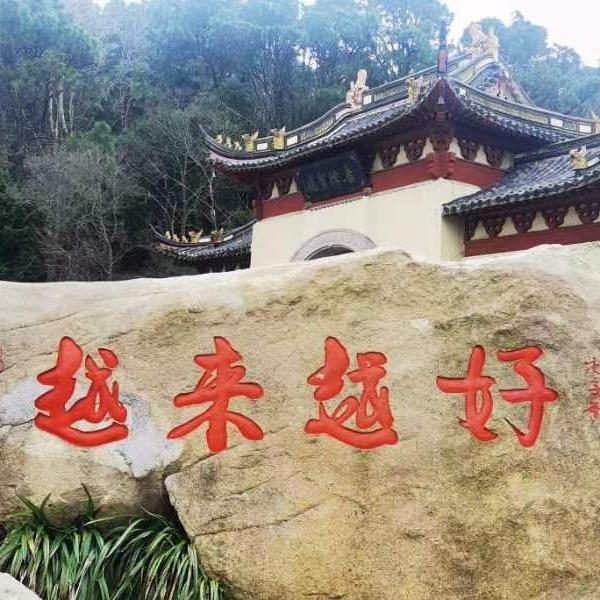 且行且珍惜