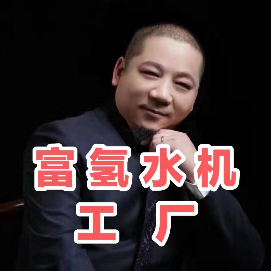 富氢水机设备制造工厂