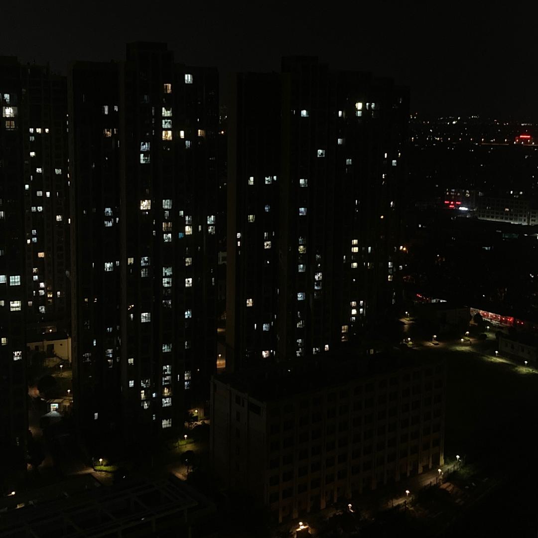 戊