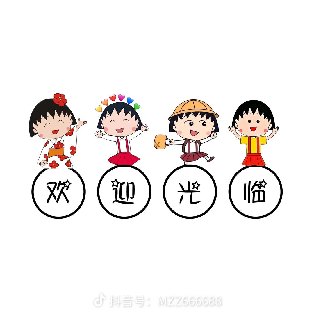 静净好物