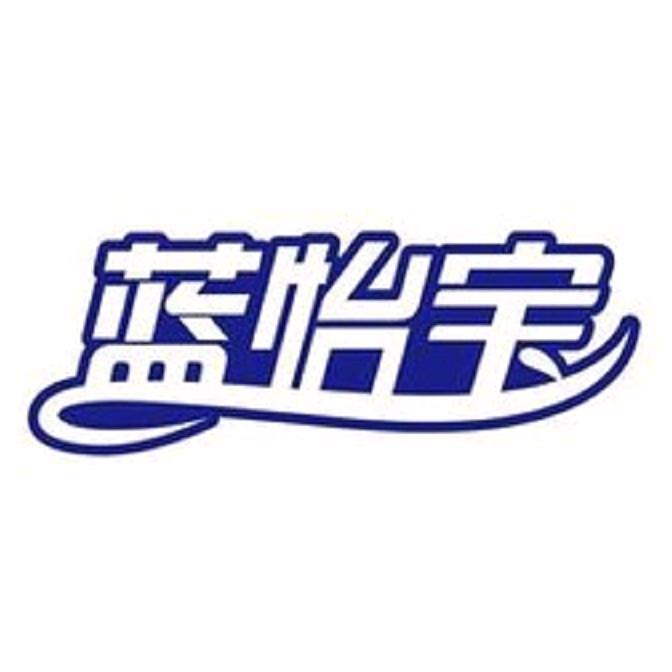 蓝怡宝品牌