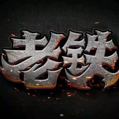 168腕表管家红与黑腕表精选