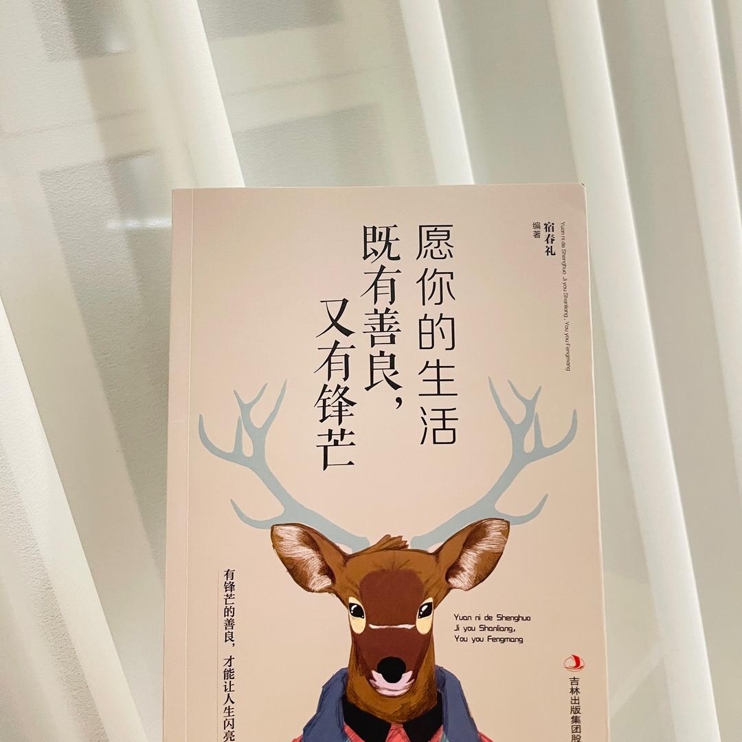 八月