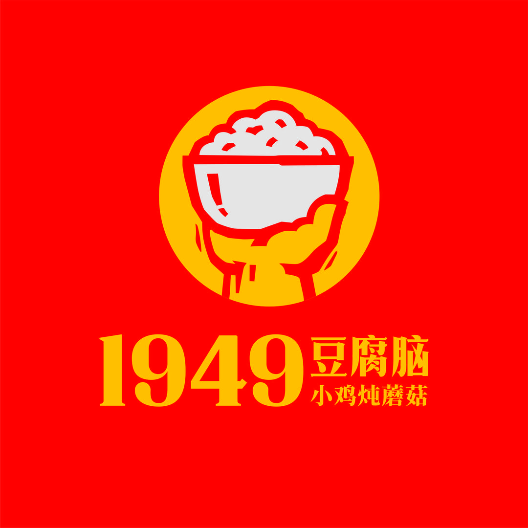 1949豆腐脑官方直播间