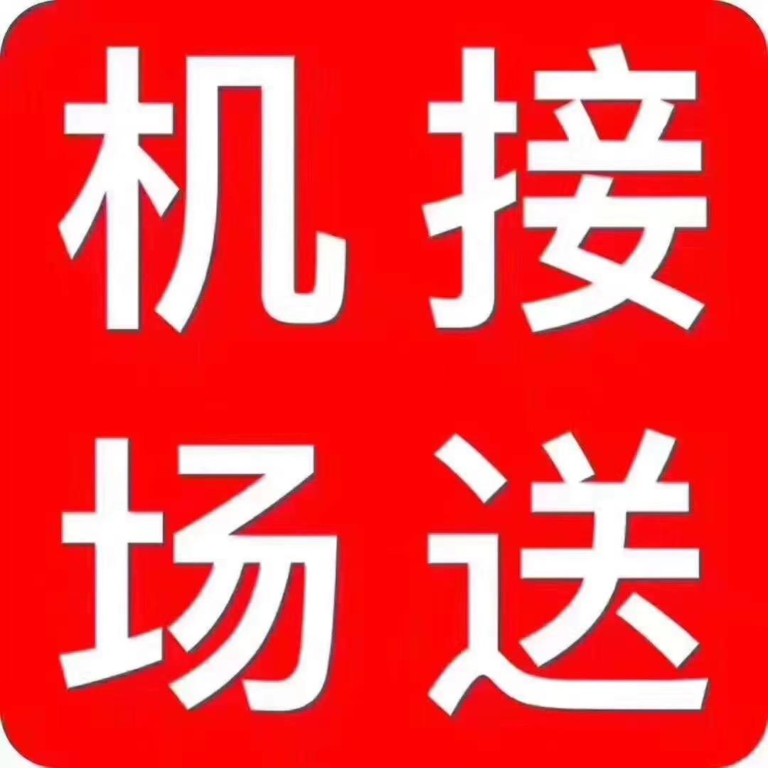 苏州荣锦宸汽车服务有限公司