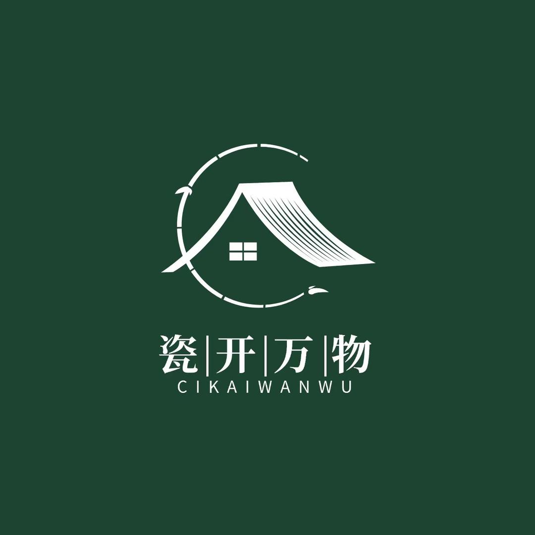 瓷开万物