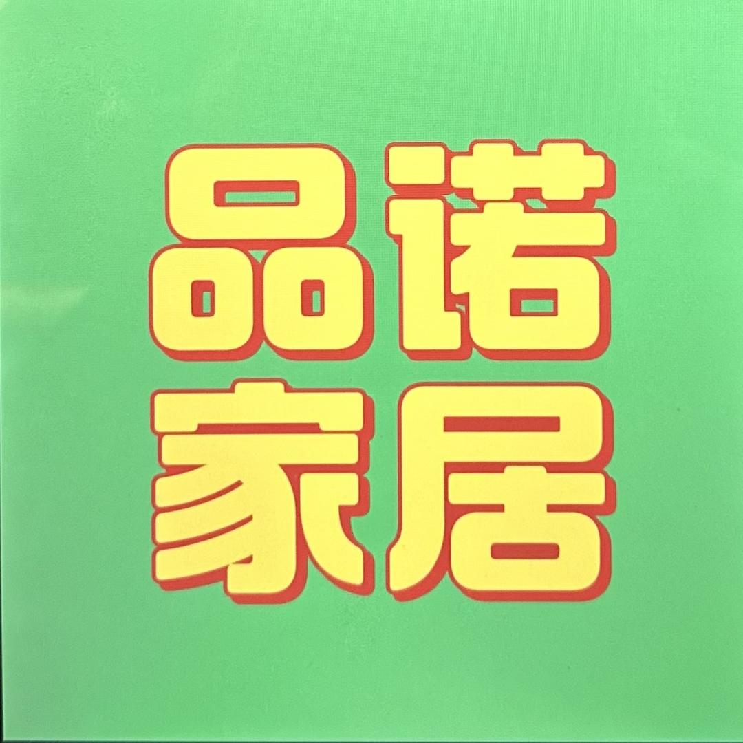 万华禾香无醛家居建材官方号