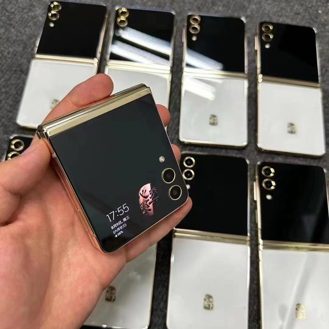 小鑫数码折叠