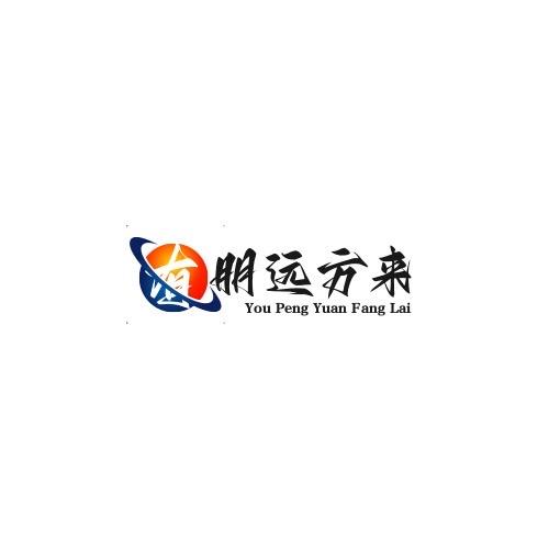 有朋远方来·点睛视频