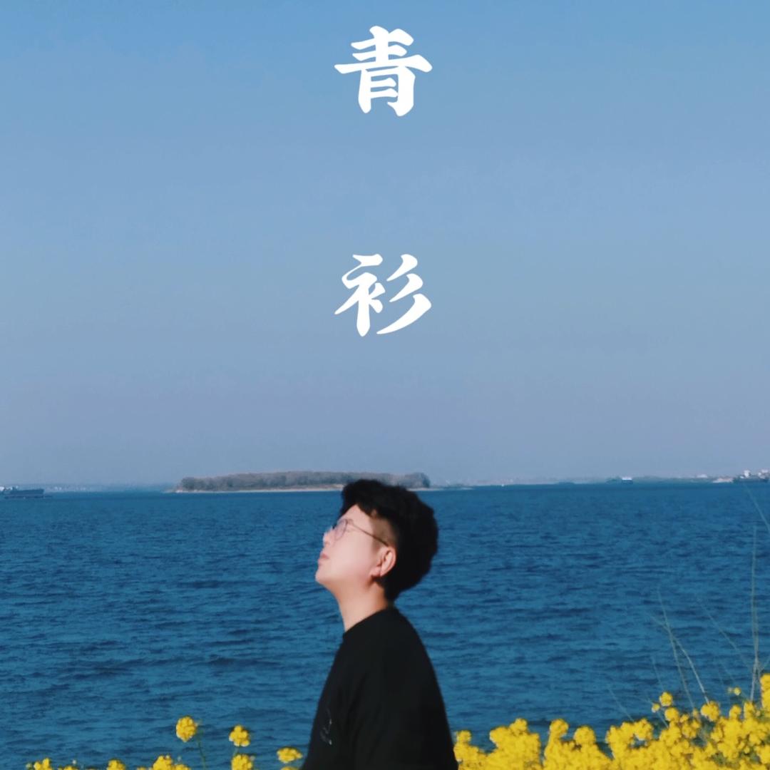 青衫旗袍汉服（抚州万达店）