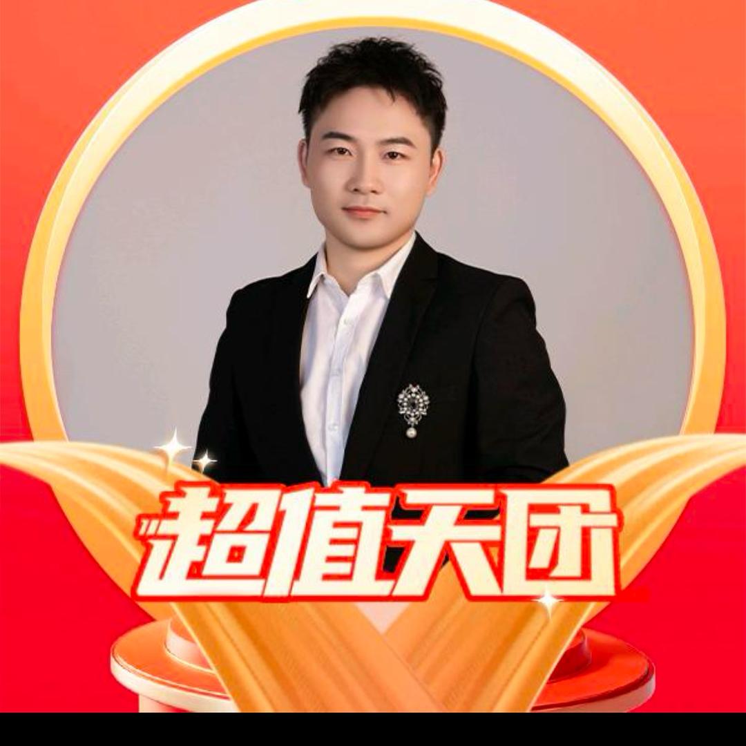 小北珠宝精选💎⭐