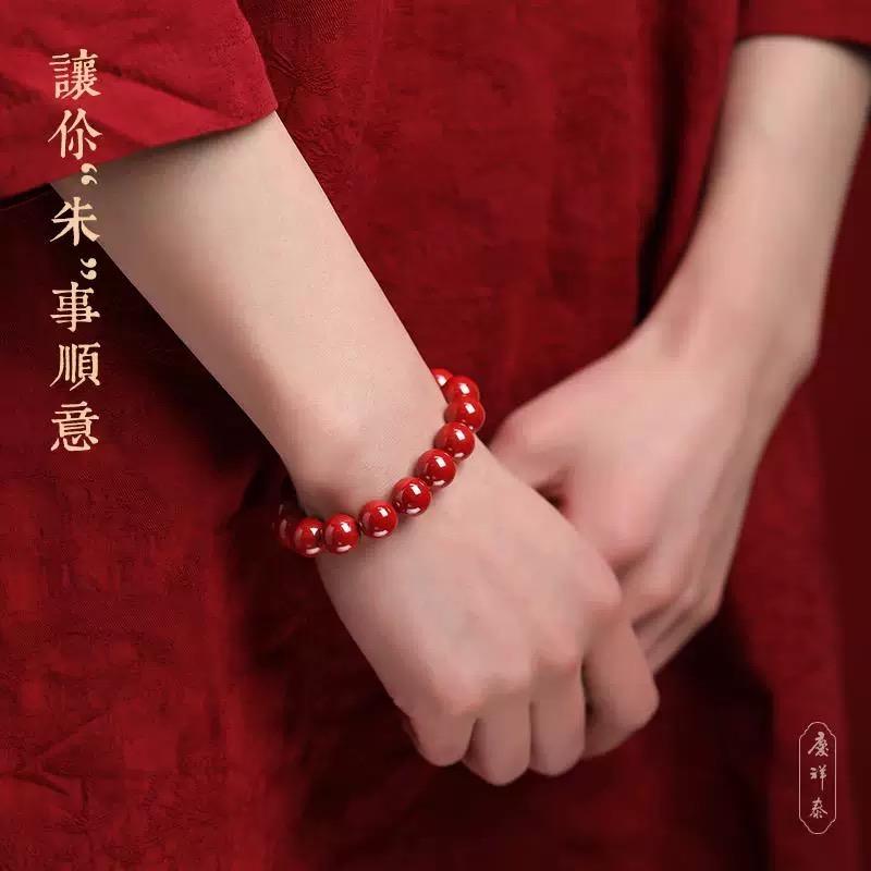 晶耀朱砂（保真朱砂）