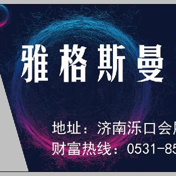 私心服饰