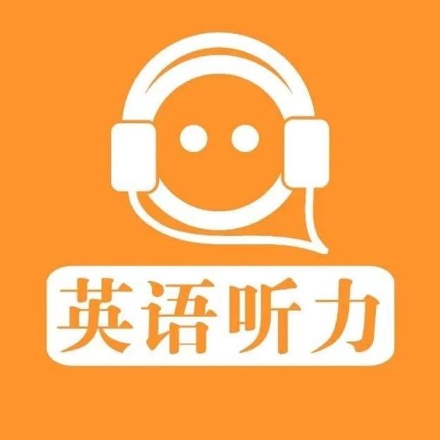 英语听力训练