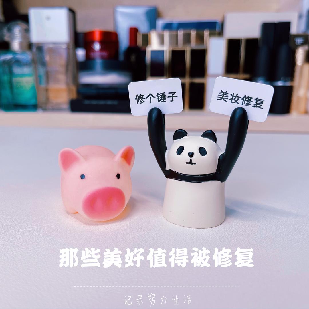 修个锤子