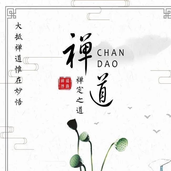 彭老师国学文化