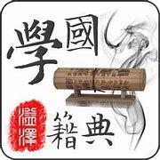 青竹先生
