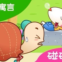 燕燕