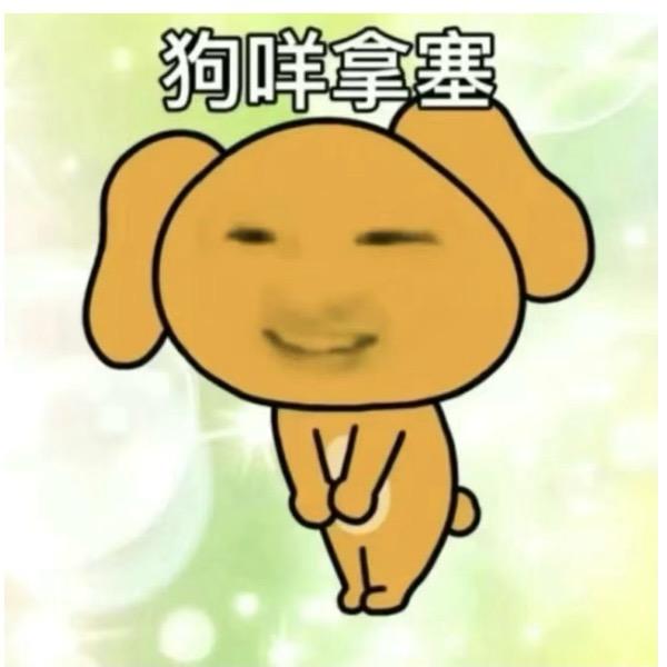 °=昔日少年