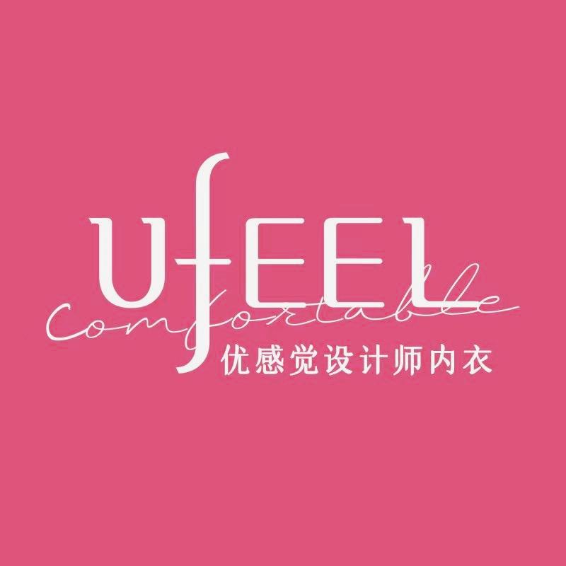 Ufeel内衣旗舰店甄选号