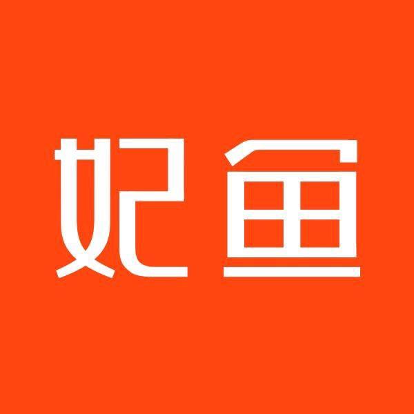 妃鱼奢侈品新姐妹团