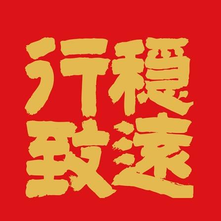 木可可家轻奢女鞋