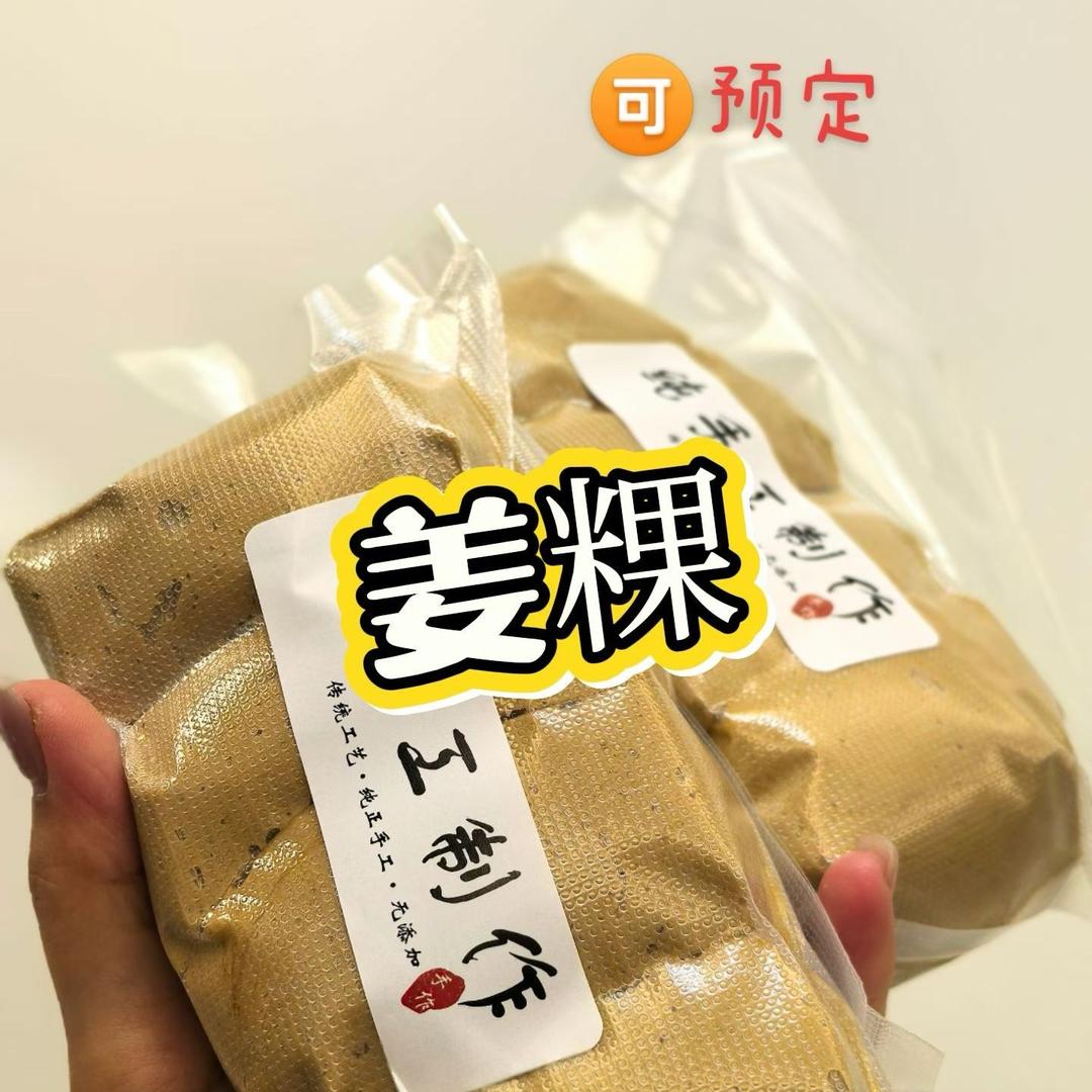 玲珑～