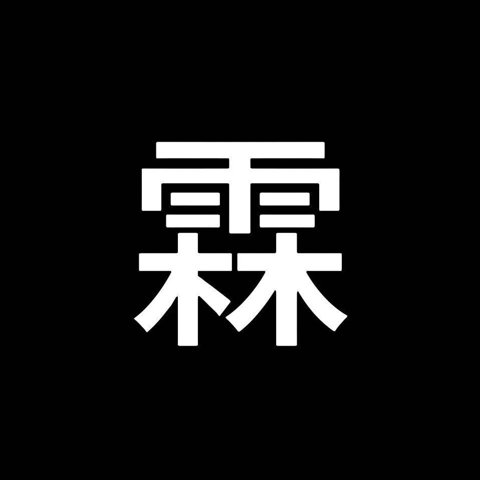 《战斗到底》