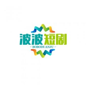 波波短剧