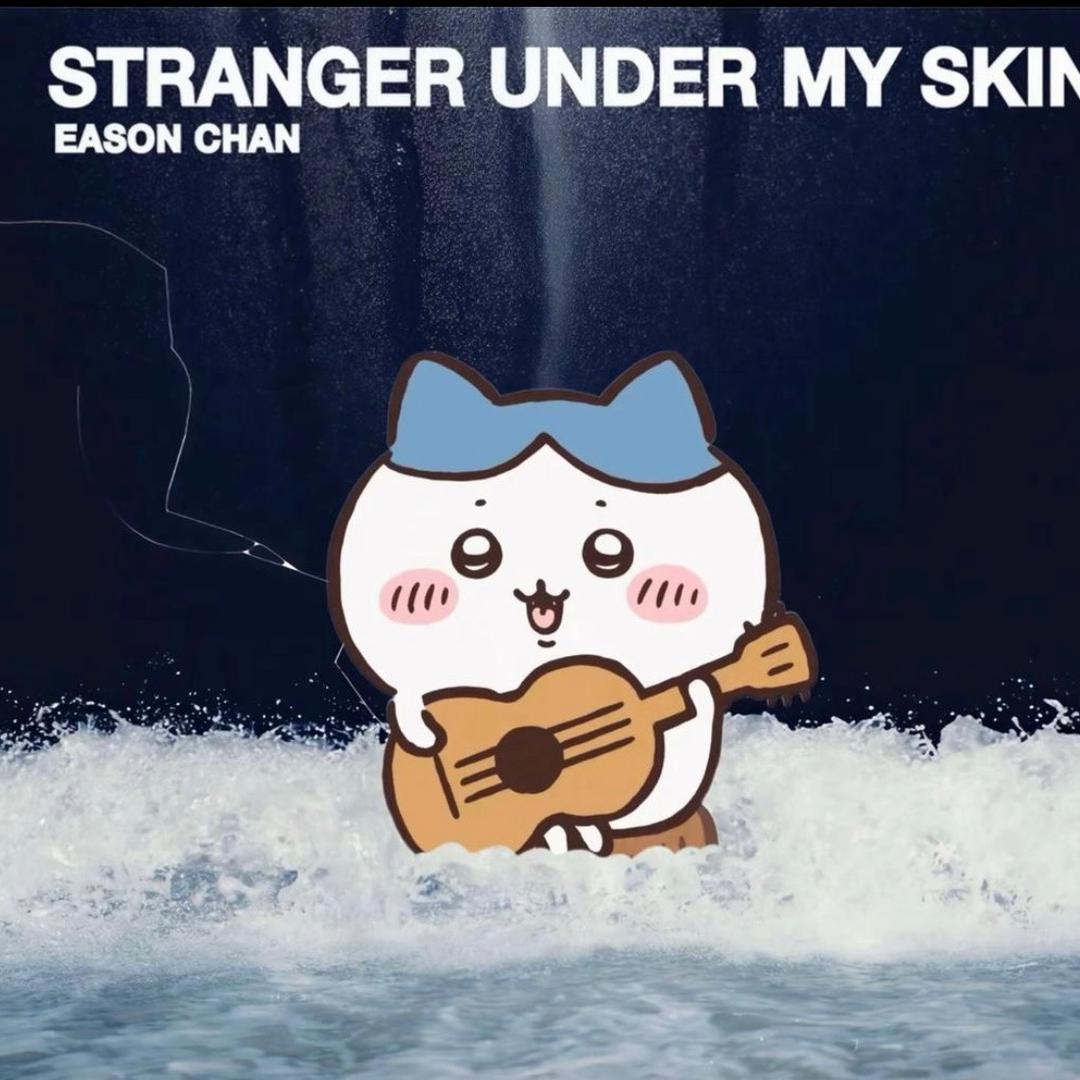 嗝屁