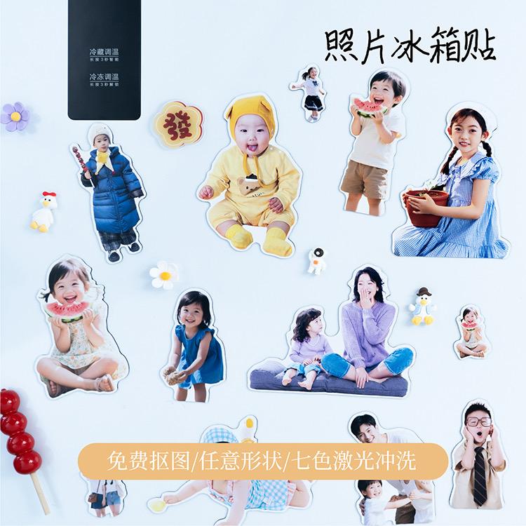 爱拍爱秀光影定制