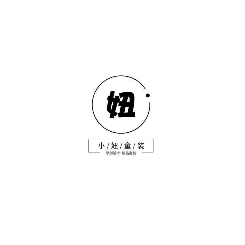 小妞原创定制三店