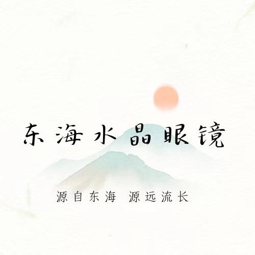 水晶石头镜之家