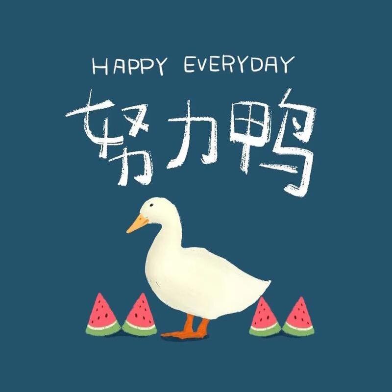 探津滨日记