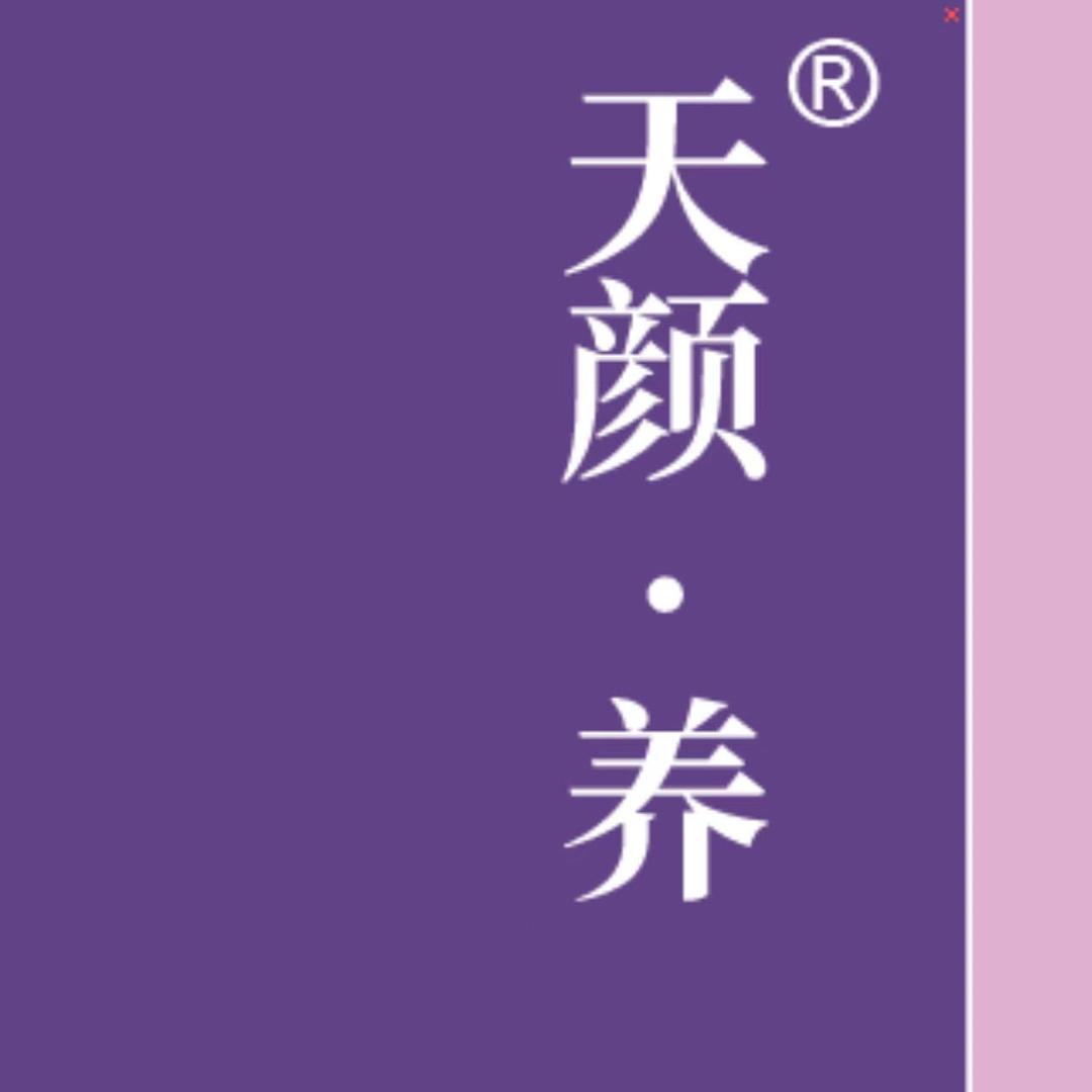 天颜养蜂蜜花果茶养蜂生活