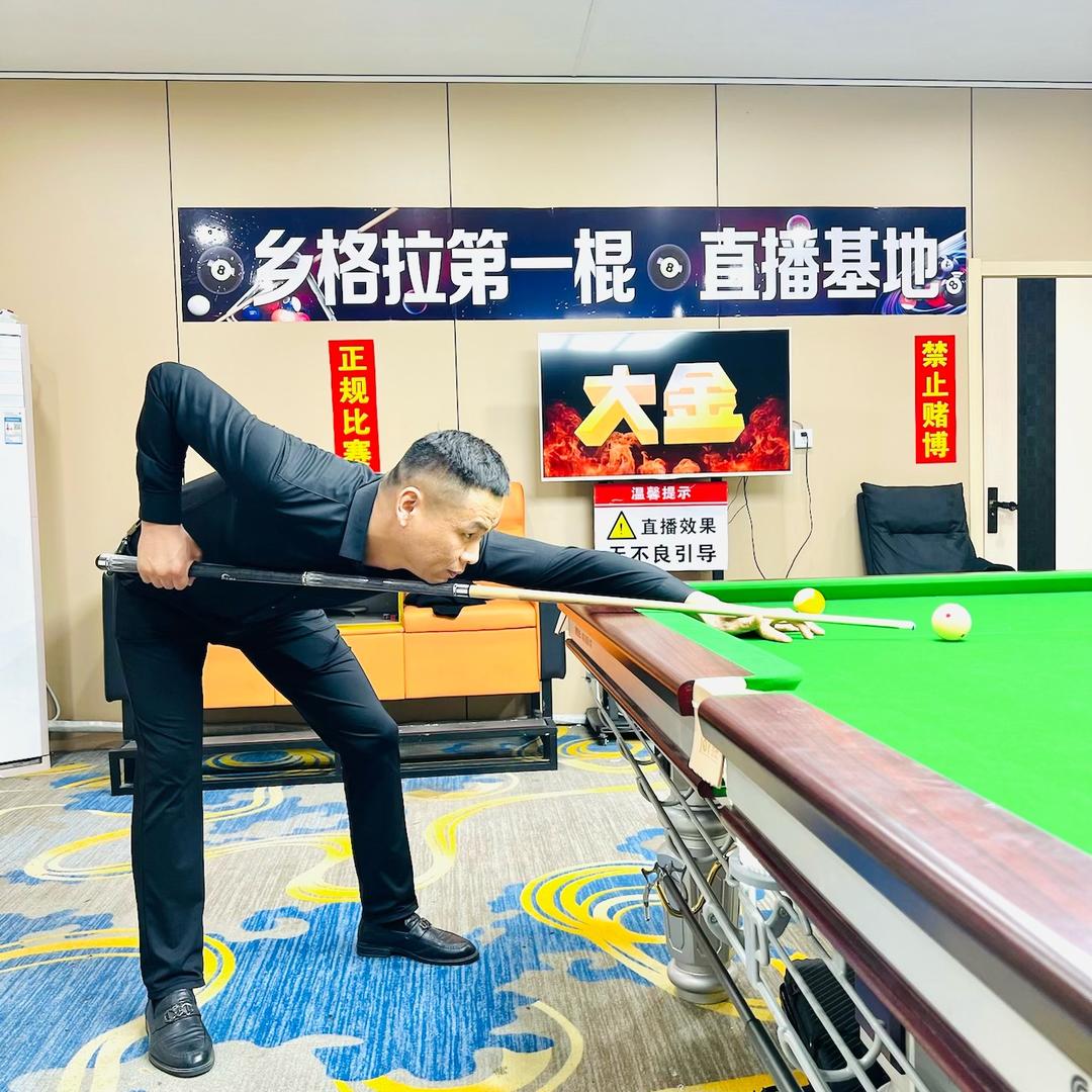 🎱乡格拉第一棍🎱